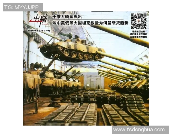 南京飞盘队整体压制战术解析与实战应用探讨