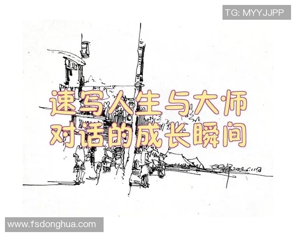 乒乓球的热爱与坚持:赵磊的深度人生对话与成长故事