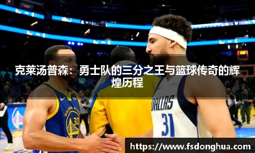 球速体育