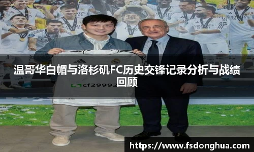 球速体育