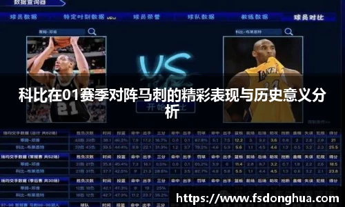 球速体育