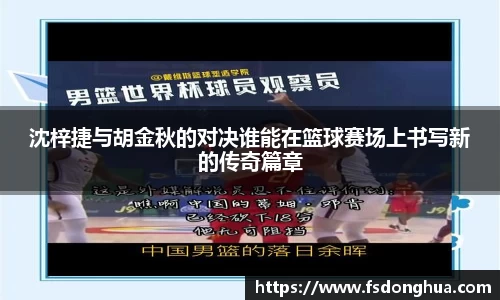 球速体育平台