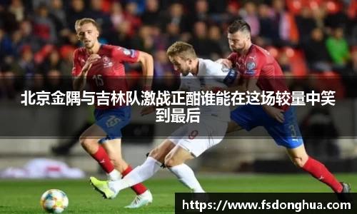 球速体育