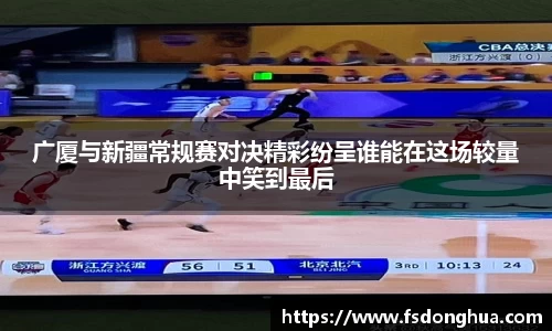 球速体育APP