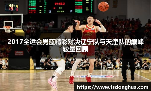 球速体育