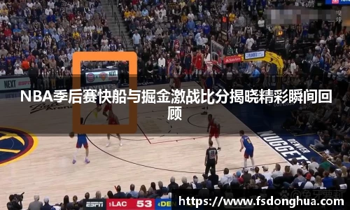 球速体育官网