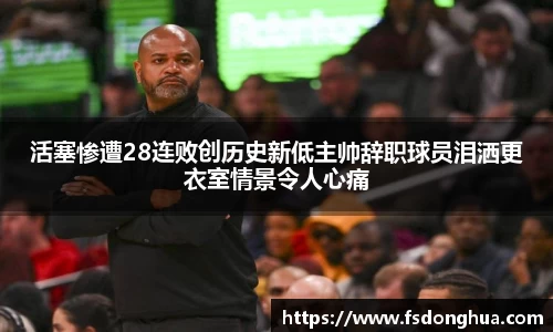 球速体育平台