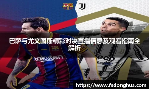 球速体育APP