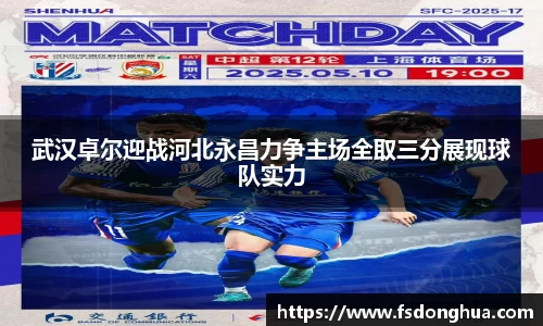 球速体育