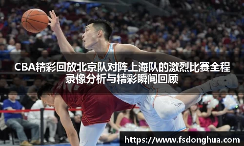 球速体育