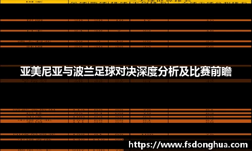 球速体育平台