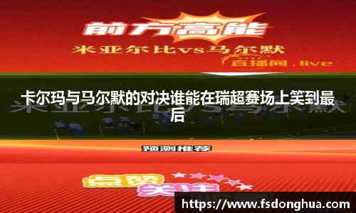 球速体育