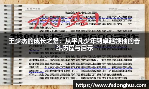 球速体育平台
